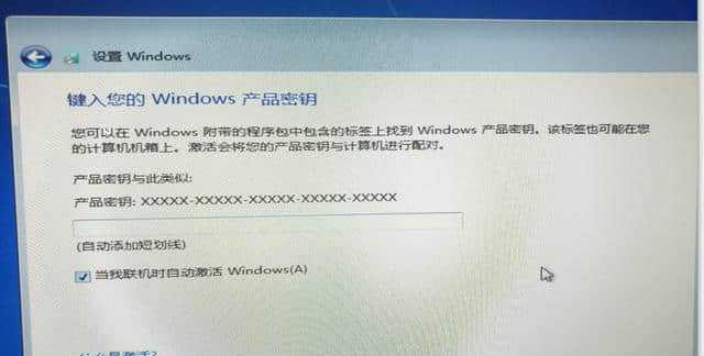 Windows7激活工具使用指南（简单快速激活Win7系统，畅享完美体验）