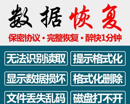 如何修复移动U盘损坏问题（有效解决移动U盘损坏的方法及步骤）