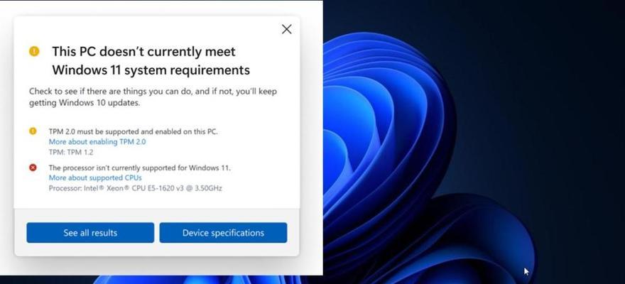 Win11安装不上的解决方法（Win11安装失败怎么办？Win11升级安装解决方案）
