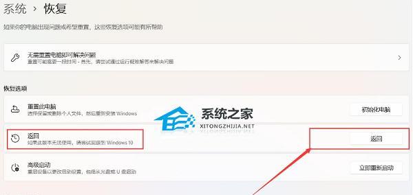 Win11安装不上的解决方法（Win11安装失败怎么办？Win11升级安装解决方案）