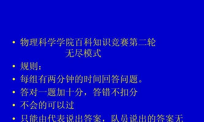 打造精彩PPT的方法和技巧（提高PPT制作水平，让你的演示更出色）