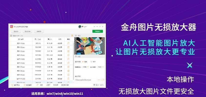 电脑xm文件转换成mp3的简易方法（快速实现xm文件格式转换为mp3的操作步骤）
