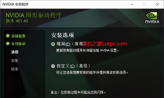 笔记本卡顿严重的解决方法（提升笔记本性能，解决卡顿问题）