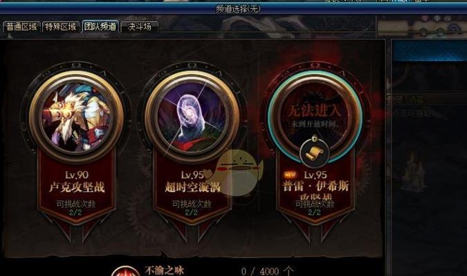DNF副本全解析（一览DNF所有副本，畅游精彩大陆）