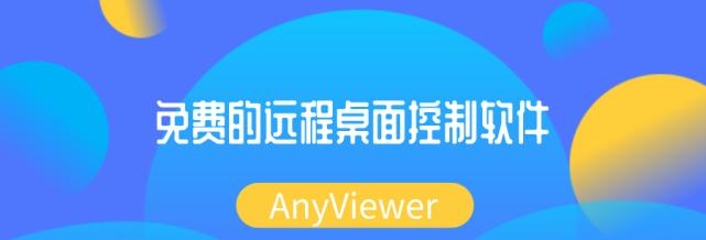 远程控制办公室电脑的操作方法（实现办公的关键技巧与步骤）