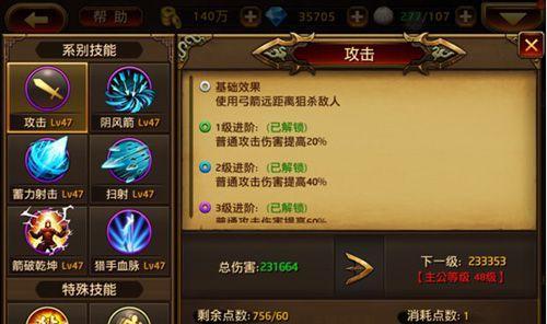 地灵绝魂剑伤害测试（详解伤害计算与实战数据，揭秘地灵绝魂剑真正威力！）