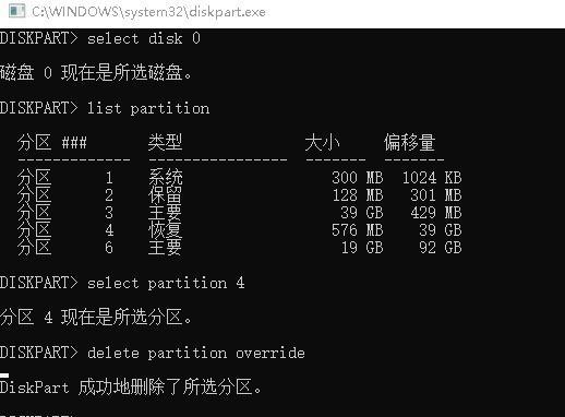 C盘重新分配（精通分区管理，提升电脑使用效率）