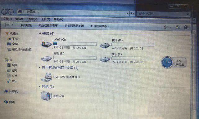 C盘重新分配（精通分区管理，提升电脑使用效率）