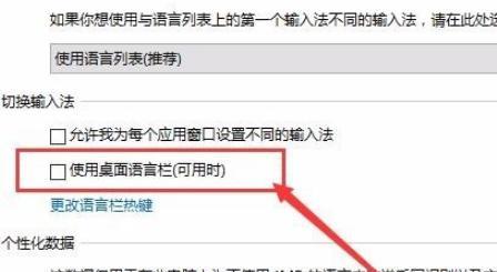 切换输入法的方法详解（轻松掌握多国语言输入，畅快无阻畅享全球信息）