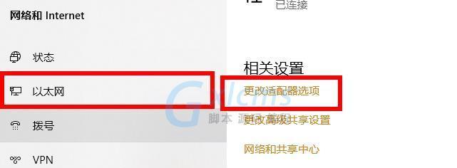 揭秘无法上网的WiFi之谜（探索WiFi连接失败的原因及解决办法）