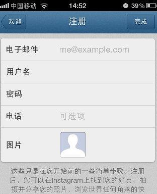 使用Instagram保存照片的完整教程（学会使用Instagram保存照片，轻松留住珍贵瞬间）