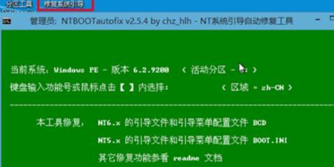 如何解决电脑开机重启循环问题（排除故障、修复系统、恢复数据，解决开机重启循环的指南）