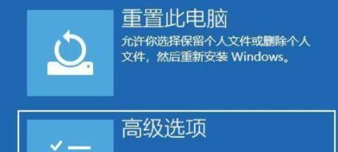 电脑开机死机的处理方法（解决电脑开机死机问题的有效措施）