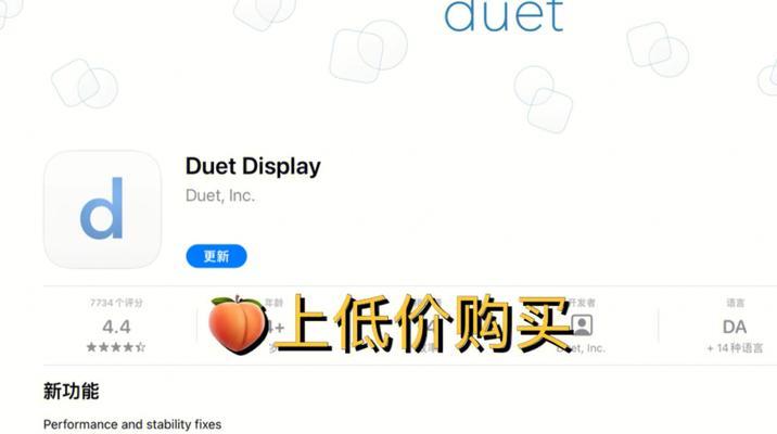 通过iPad和Windows电脑进行教学的优势和方法（科技与教育的完美结合，探索教学新境界）