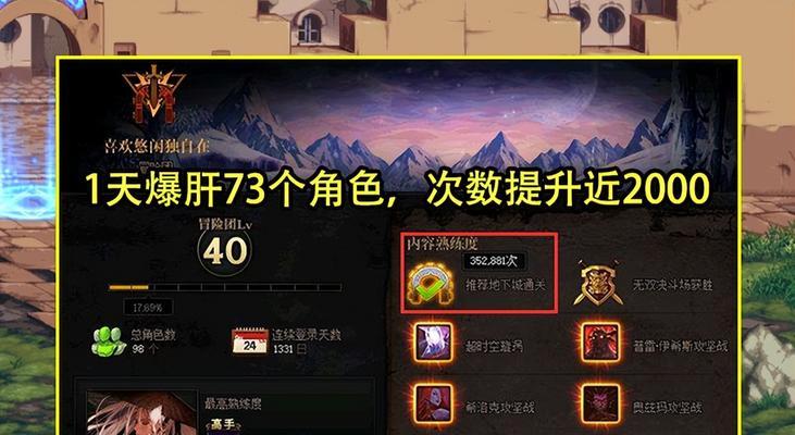 探寻DNF补丁最全的网站（尽在指尖，游戏的新体验）