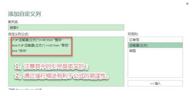 深入理解if嵌套and和or函数的用法（探索条件语句中的多重判断）