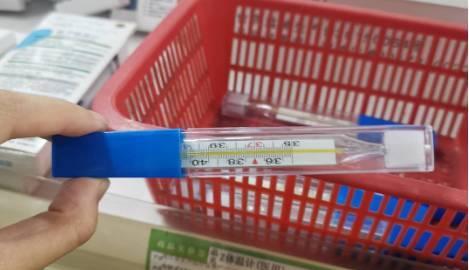 如何安全处理摔碎的体温计中的水银？（快速、简单、无害的方法让你处理体温计中的水银）