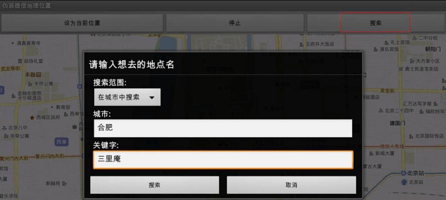 探索虚拟手机软件的使用方法（了解虚拟手机软件的功能与应用场景，掌握使用技巧）