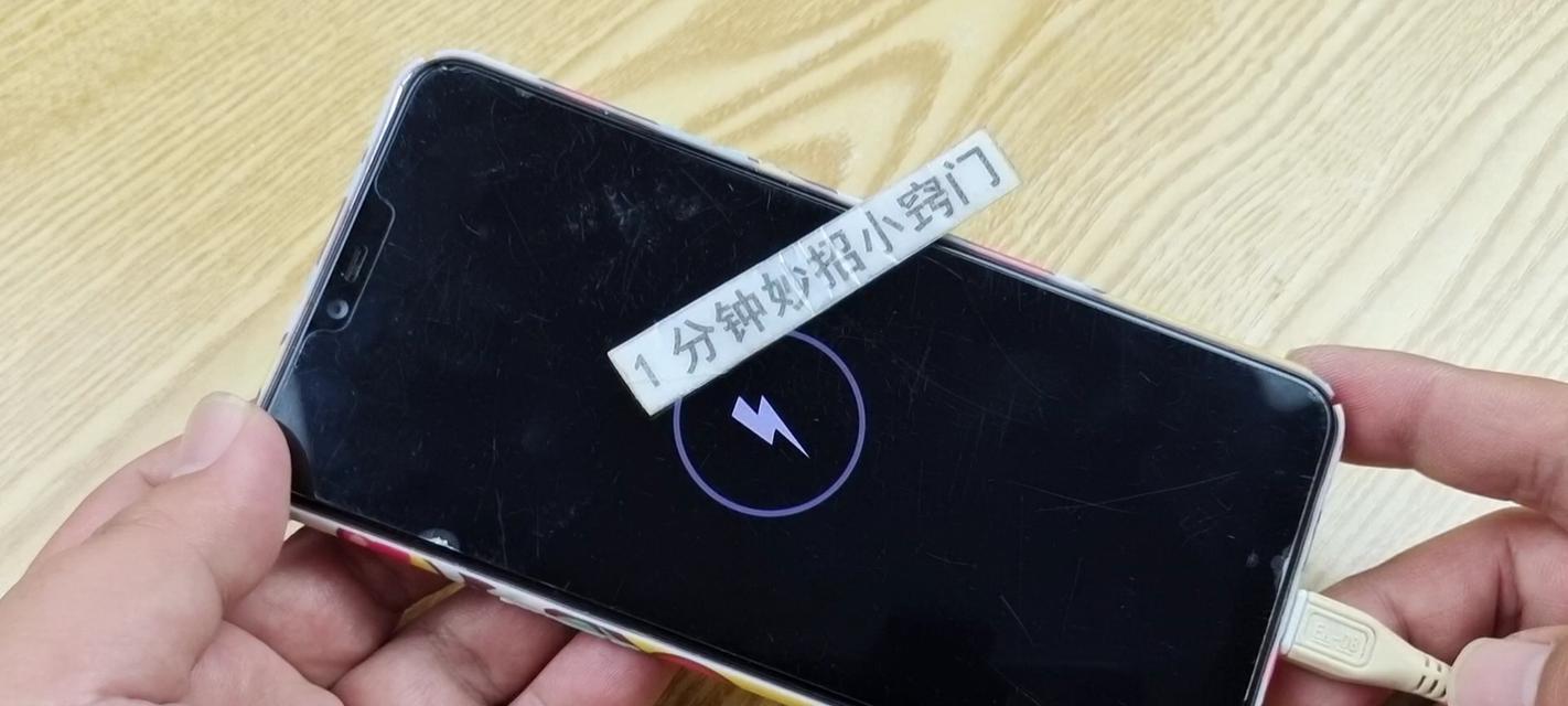 手机无法充电的解决方法（排查与解决手机无法充电的常见问题）