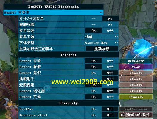 《LOL免费脚本辅助工具推荐》（提升游戏实力必备，助你在LOL中赢得每一场对战）