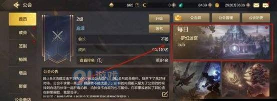《DNF手游成就任务大全——探索最新游戏内容，解锁挑战》（DNF手游成就任务全面解析，助您成为巅峰玩家）