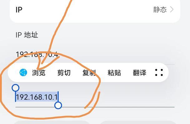 用手机更改路由器WiFi密码的方法（简单操作，保护网络安全）