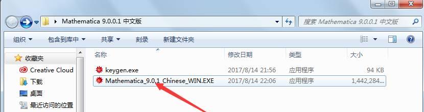 揭秘隐藏文件夹的开启方法（教你轻松掌握隐藏文件夹的解锁技巧）