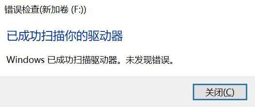 如何修复磁盘损坏并恢复无法读取的数据（全面解决磁盘损坏问题的有效方法）