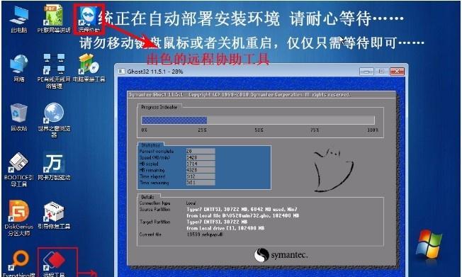 电脑频繁自动重启的注意事项（解决电脑频繁重启问题的关键方法）