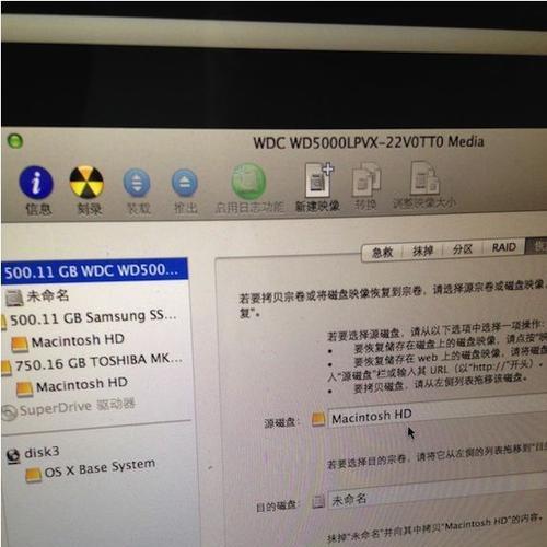 硬盘无法安装系统的修复方法（解决硬盘无法被识别或出现错误导致无法安装操作系统的问题）