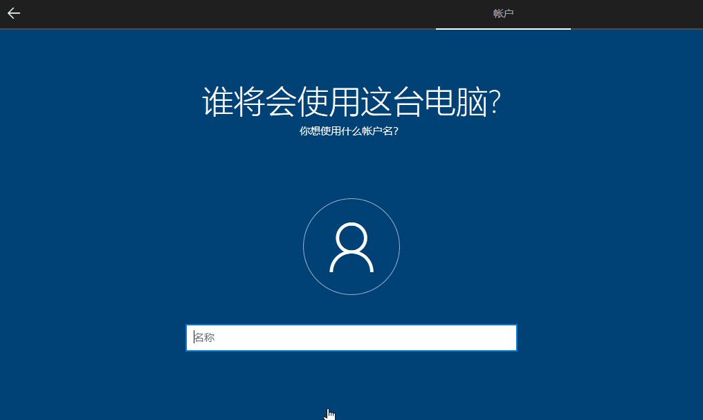 忘记电脑用户名密码怎么办？（解除电脑用户名密码的有效方法）