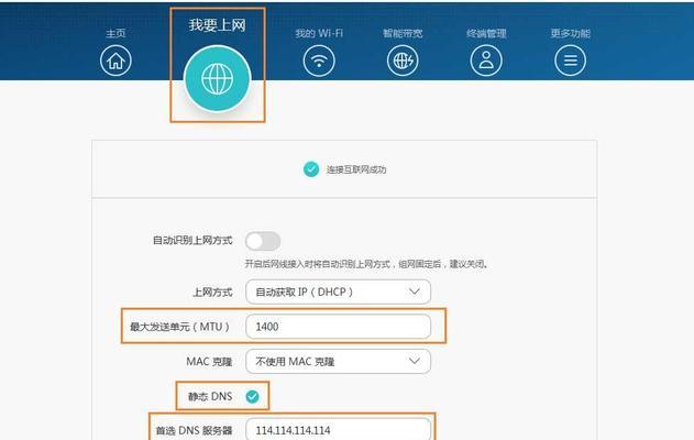 如何重置路由器密码（简单易行的路由器密码重置方法）