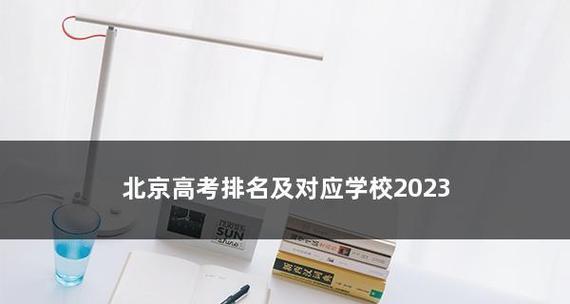 2023年解压软件排行榜（了解2023年的解压软件，轻松处理压缩文件！）