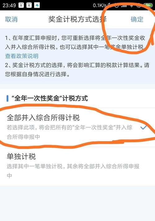 2023年解压软件排行榜（了解2023年的解压软件，轻松处理压缩文件！）