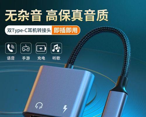 如何正确使用手机连接声卡？（解决您音频录制问题的指南）