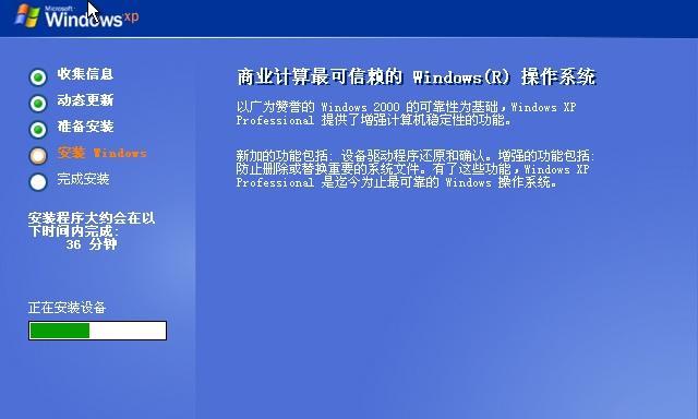 使用Ghost安装ISO镜像文件的简便方法（快速安装ISO镜像文件，无需繁琐步骤）