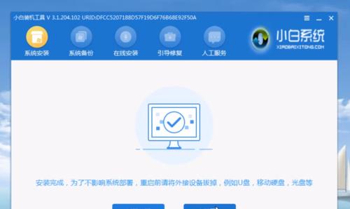 使用U盘重装系统的详细教程（轻松一键重装，让电脑焕然一新）