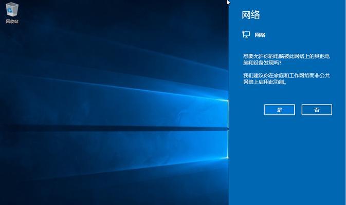 Win10ISO镜像安装教程