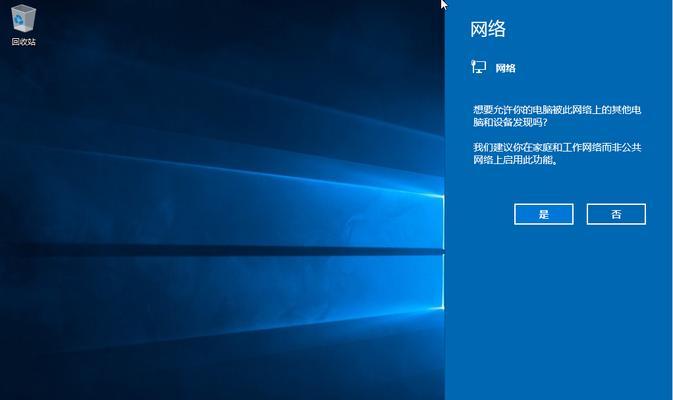 Win10ISO镜像安装教程