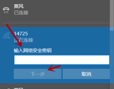 通过电脑访问WiFi管理页面的方法（快速连接和管理无线网络的关键技巧）