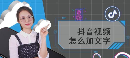 视频识别声音，智能提取文字的实用教程（利用AI技术，快速准确地将视频中的声音转化为文字）