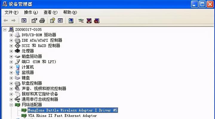 电脑关机原因解析（探寻电脑突然关机的原因及解决方法）