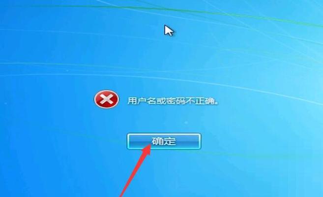 忘了锁屏密码怎么办？解除方式大揭秘！（遗忘密码？别急，这里有15种解锁方法教你轻松解决问题。）