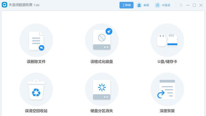 恢复所有删除文件的方法（从备份到数据恢复，实现文件的完全找回）