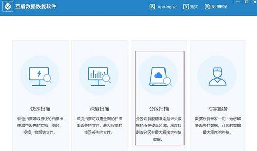 硬盘数据恢复方法详解（从误删除到硬盘故障，掌握数据恢复技巧）