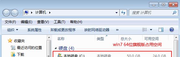 固态硬盘安装系统教程（快速简单的安装步骤，轻松享受高速运行）