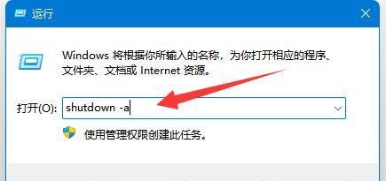 Win11如何修改账户名字（详细步骤教程，让你轻松改变账户名字）