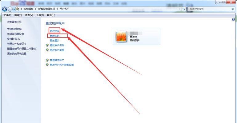 Win11如何修改账户名字（详细步骤教程，让你轻松改变账户名字）