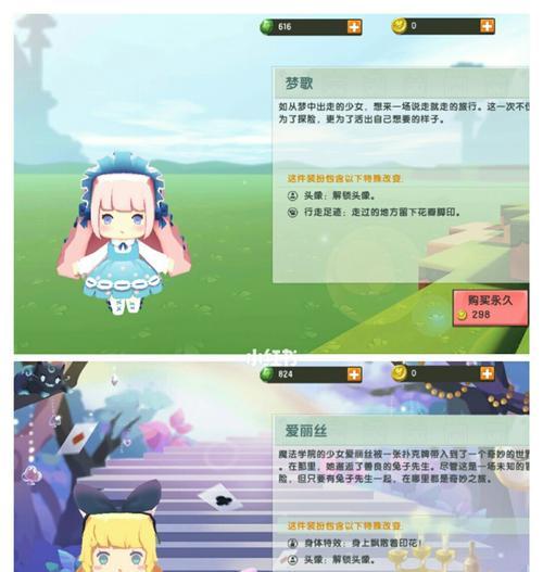 迷你世界角色知识大全