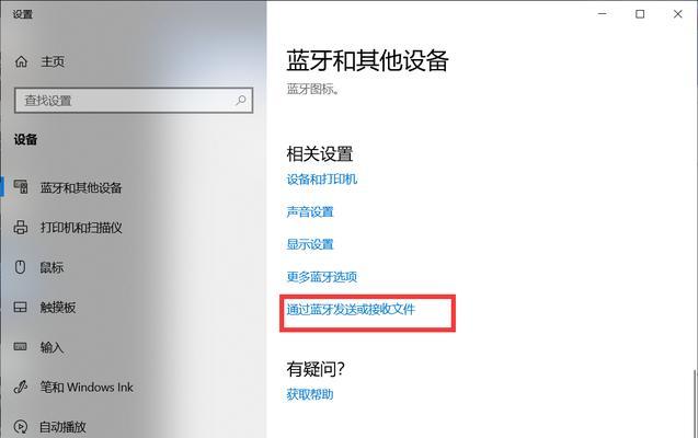 安卓手机连接电脑的方法（快速、简便地实现手机和电脑的连接）
